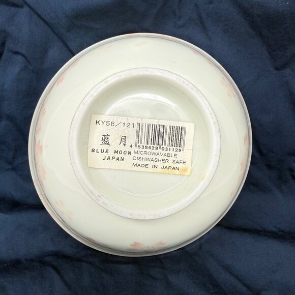 Japanese Cherry Blossom Rice or Soup Bowl 6" - Picture 7 of 8